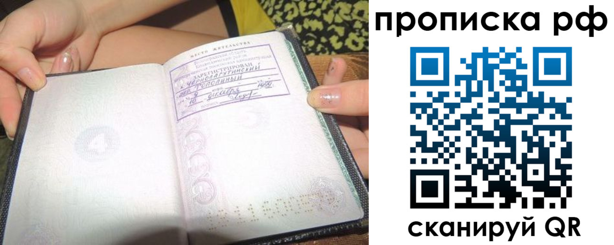 регистрация для дет. сада в Кремёнках