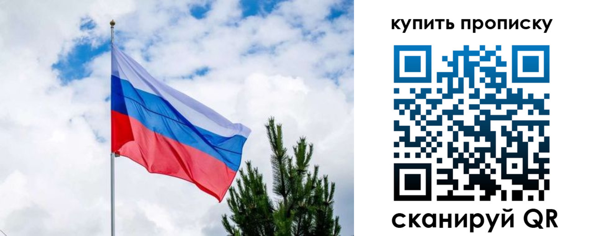 временная регистрация 2025 в Кремёнках