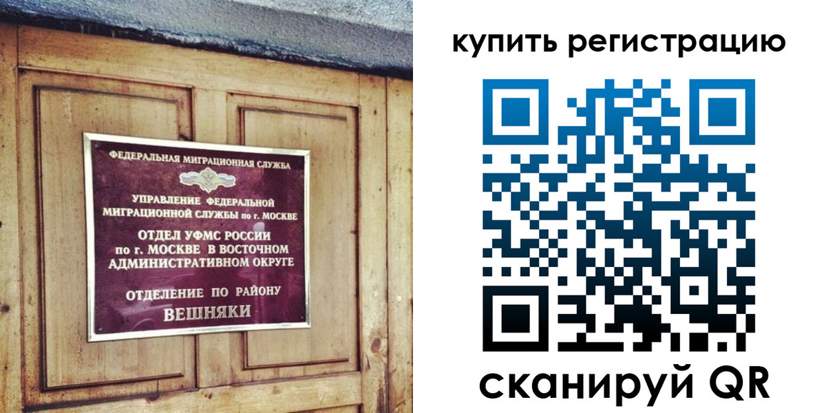 где прописаться в Кремёнках