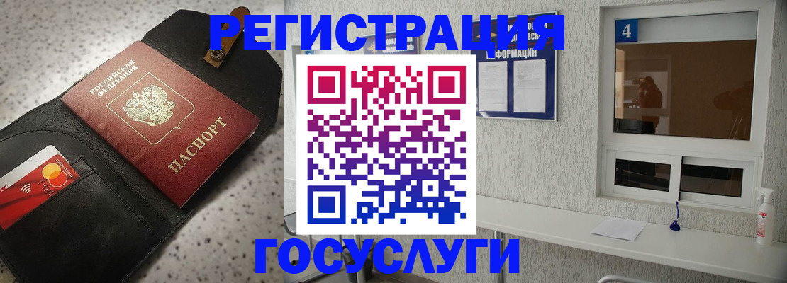 регистрация в Кремёнках