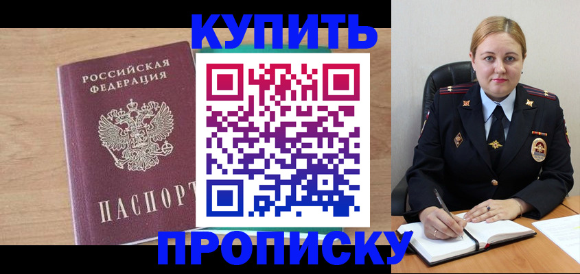 регистрация для школы в Кремёнках